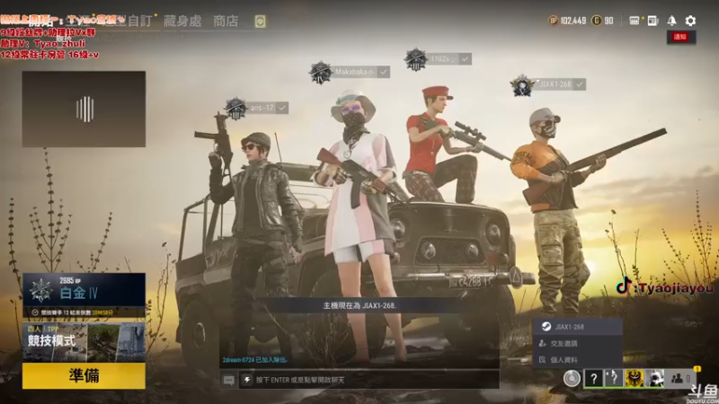 【2021-08-03 11点场】童瑶Tyao：祖银 我是KD5.0的甜美主播玛利亚