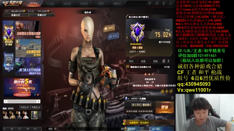 【2021-08-02 22点场】白鲨xiubi丶：白鲨加油！！！
