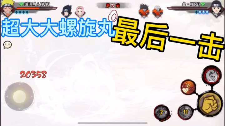 收尾动作一定要漂亮