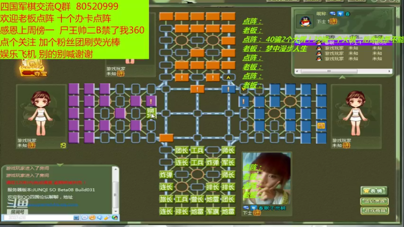【2021-08-03 00点场】轩辕绝杀008：出棋不意，攻棋不备 快准狠
