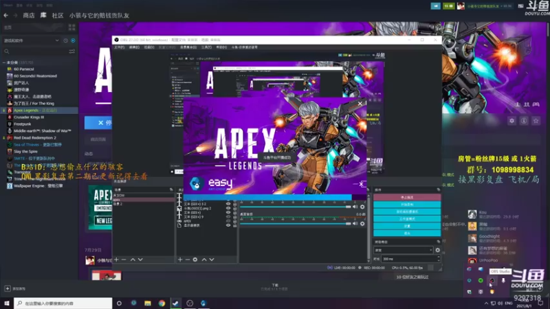 【2021-08-01 17点场】你亲爱的骇哥：【骇客】这美女又在骇人
