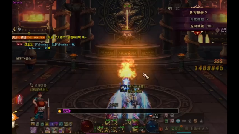 DNF摸金校尉之云上爆率-今天的不好摸啊