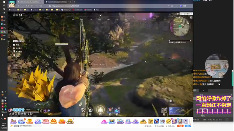 【2021-08-03 20点场】阿愈Ayu：愈❥»我裂开了