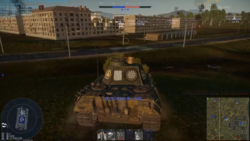 【2021-08-02 00点场】战争雷霆老铁：【战争雷霆国际服】空陆一体仿真战争网游