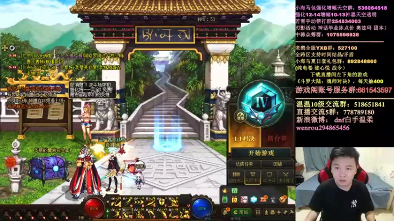 【2021-08-03 18点场】DNF白手温柔：点将的快乐在上个泰拉石