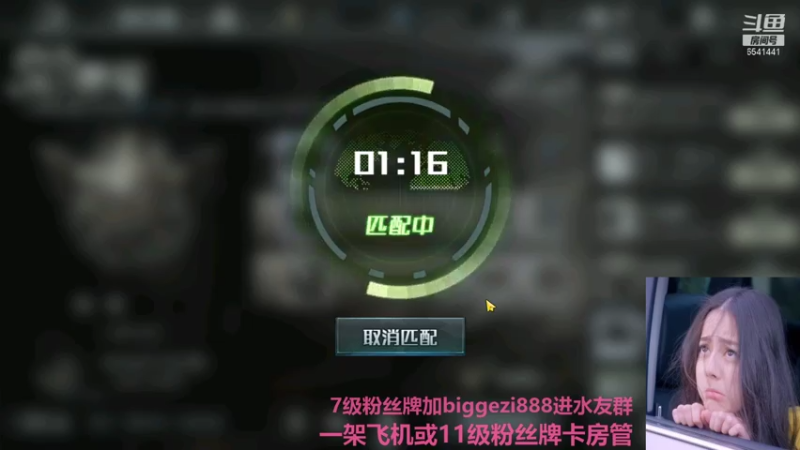 【2021-08-03 00点场】Big鸽子：家人们我麻了~