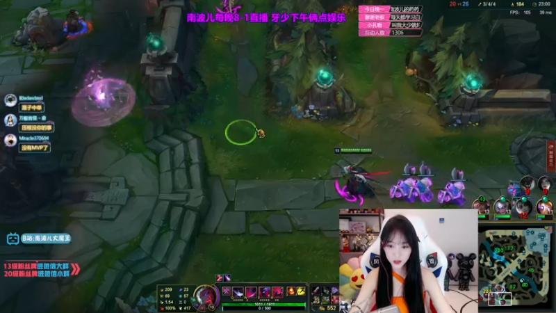 【2021-08-02 22点场】南波儿大魔王丶：可曾听闻第一女刺客中路杀神！！