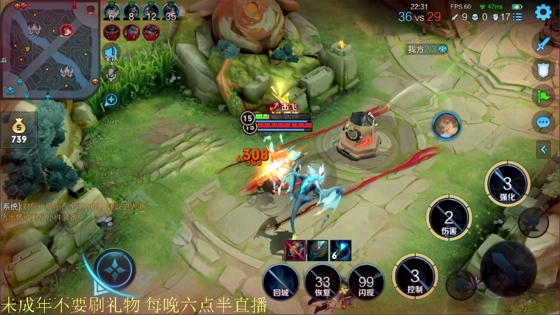 【王者荣耀】骚白的精彩时刻 20210803 19点场