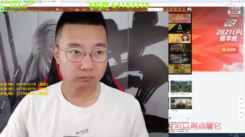 【2021-08-02 19点场】硬汉哥孙士彧：昆特牌真是太好玩啦