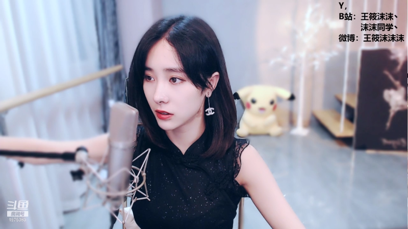 【舞蹈】沫沫同学丶的精彩时刻 20210803 21点场