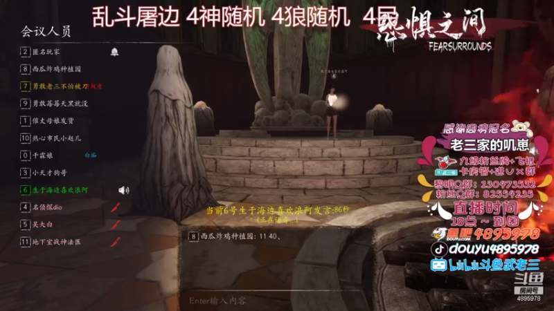 【2021-08-02 23点场】武老三丶：请叫我墓师 来体验吧
