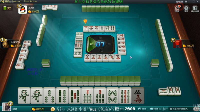 【欢乐麻将】靓旭的精彩时刻 20210803 13点场