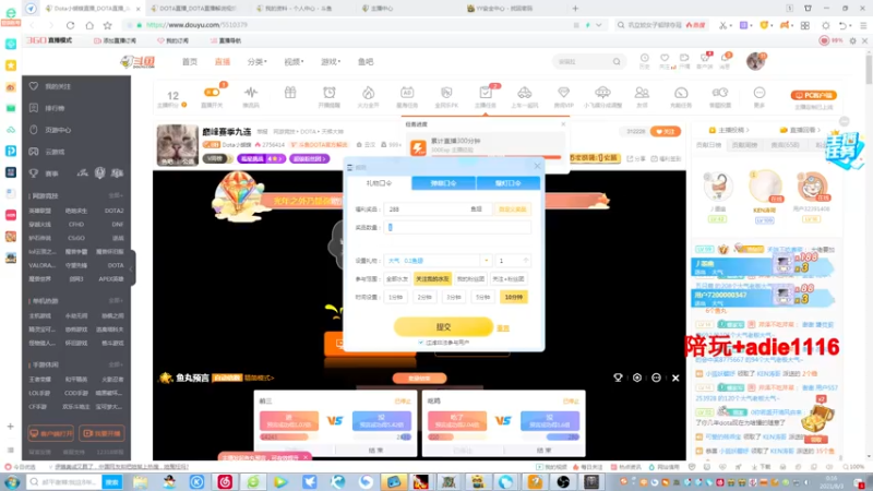【2021-08-03 00点场】Dota小蝴蝶：决胜之巅第一搞手