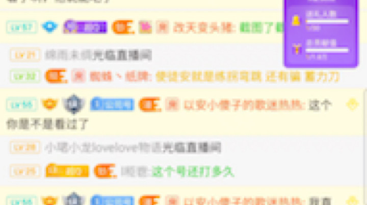 特效记录：感谢好热的秋之旅行！！！