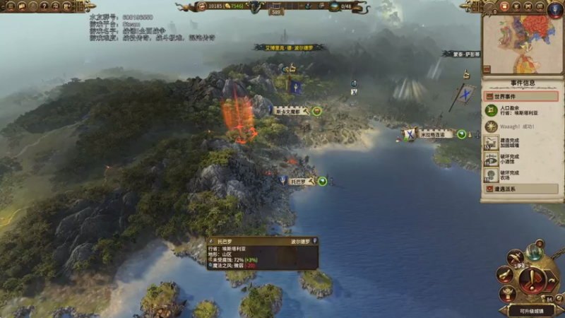 【2021-08-03 13点场】鱼的眼泪水知道：【原版】艾博里克·德·博尔德罗