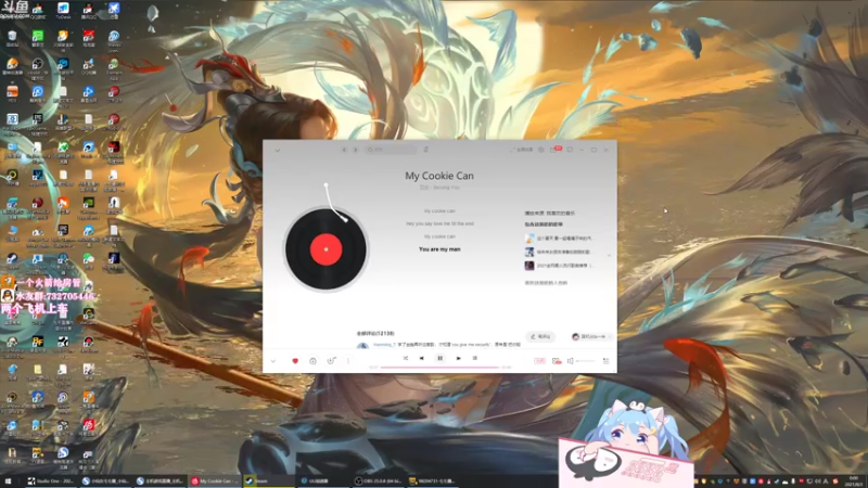 【2021-08-03 00点场】小仙女七七酱：❤万水千山总是情，送张办卡行不行~