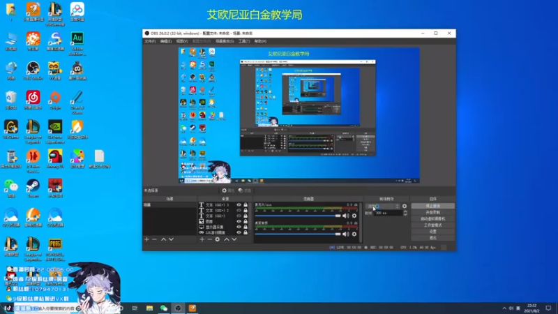 【2021-08-02 22点场】溜溜酷XD：王者打野教你光速上分