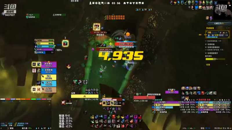 【魔兽世界】正式服大秘境