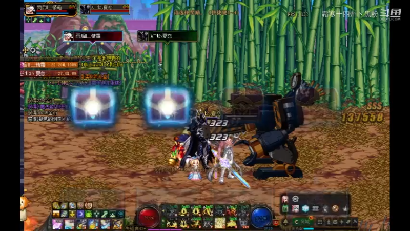 地下城与勇士 2021-08-03 17-41-14