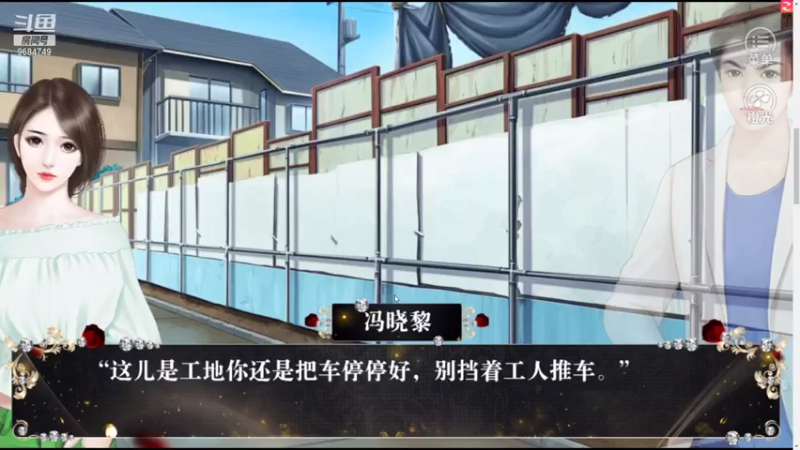 【2021-08-03 21点场】尛筱杰：橙光游戏 — 双少之争 爱狠猖狂