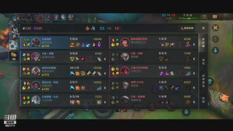 峡谷快乐石头人3