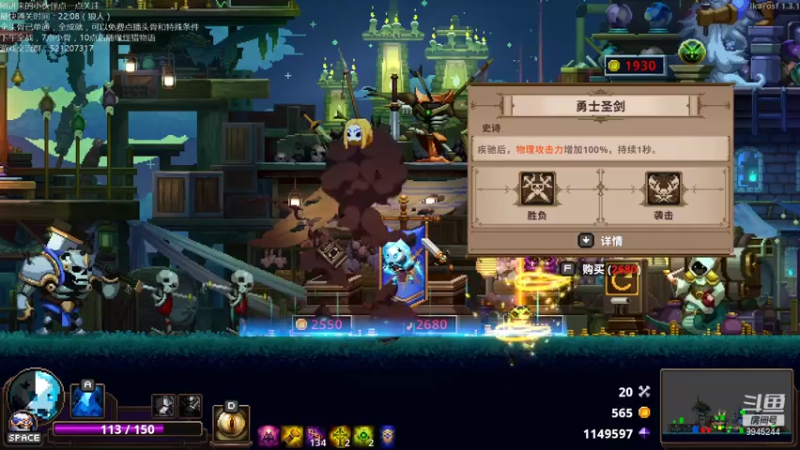 【2021-08-03 22点场】歪歪梯呀：全头骨通关主播