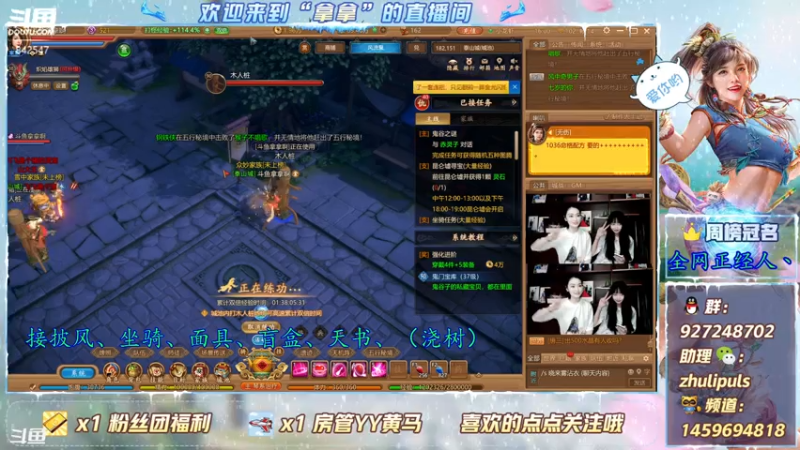 【2021-08-03 16点场】叫我拿拿吧：8月8千古周边大放送有面包机哦