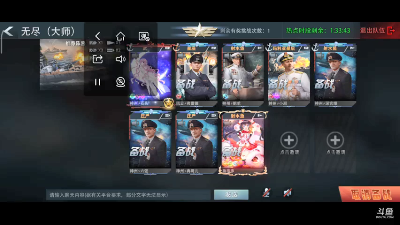 【2021-08-02 21点场】羊村弗雷德：用户羊村弗雷德的直播间