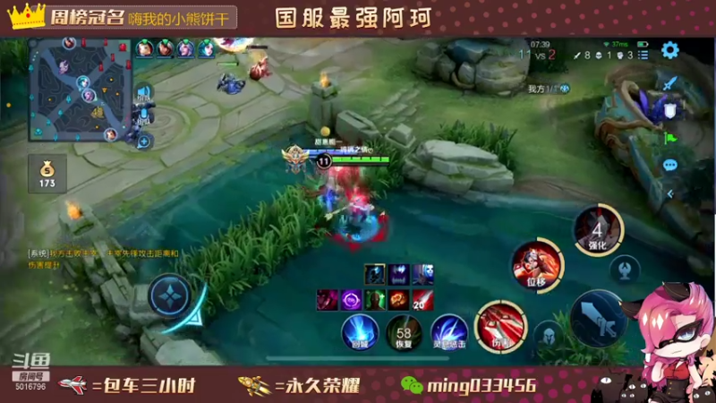 【2021-08-01 23点场】小明不躺赢：带粉五排一飞机帮打上王者或10颗星