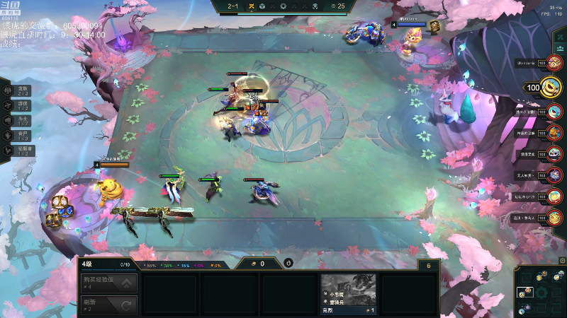 我在斗鱼看芜湖大司马丶直播英雄联盟