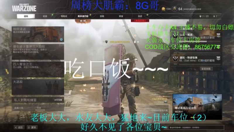 【2021-07-25 19点场】Keiseigis：人马细心可带新手