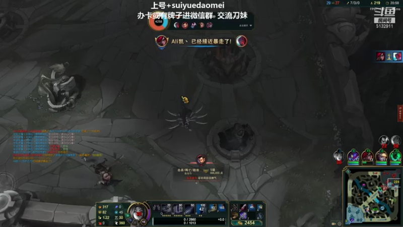 【2021-08-02 23点场】岁月刀妹QAQ：最强刀妹 从新开始认真直播