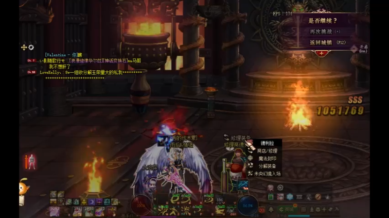 DNF云上玉荣处理