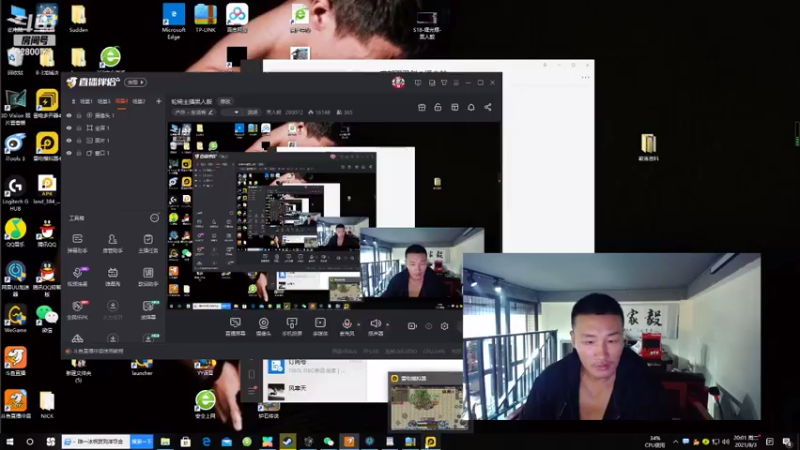 【2021-08-03 20点场】黑人毅：轮椅主播黑人毅