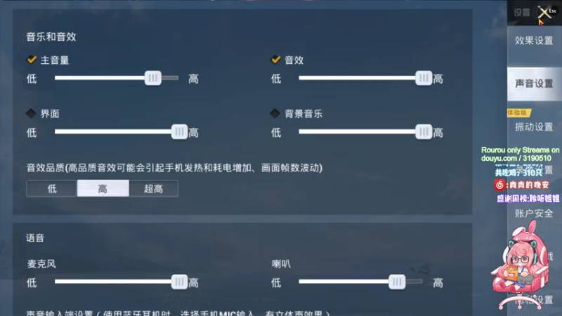 【2021-08-01 20点场】肉肉怎么这么菜：【肉肉】今天手游水友赛~周一休息