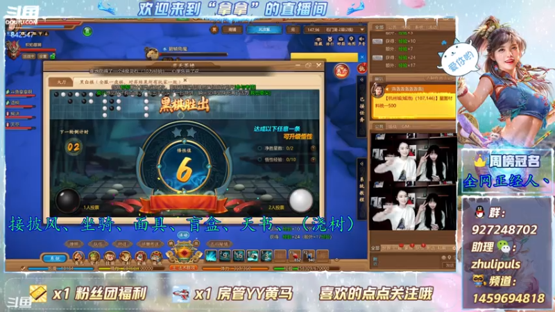 【2021-08-01 12点场】叫我拿拿吧：悟性&披风开搞了