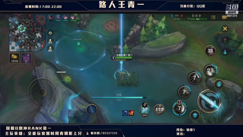 【2021-08-03 12点场】心星丶青一：王青一今天又来翡翠玩锐雯了