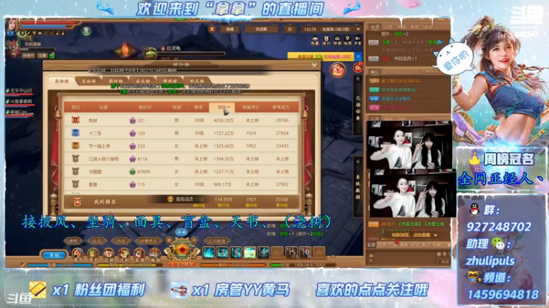 【2021-08-01 22点场】叫我拿拿吧：悟性&披风开搞了