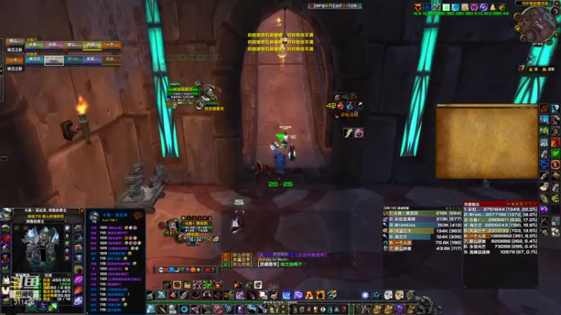 【魔兽TBC怀旧服】欧皇小猎人卡拉赞之旅2