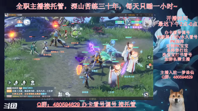 【2021-07-28 23点场】大黄本黄：今天你出货了吗 9839986