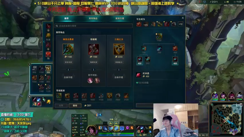 【2021-08-03 01点场】天灰灰qaq：双服第七教你玩上单