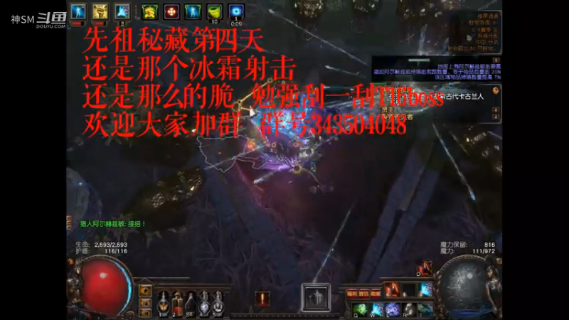 爱剪辑-先祖秘藏赛季开荒第四天2