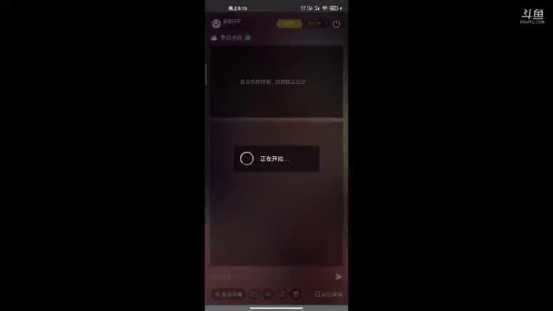 【2021-08-01 20点场】便便翔翔：在线带粉小礼物上车
