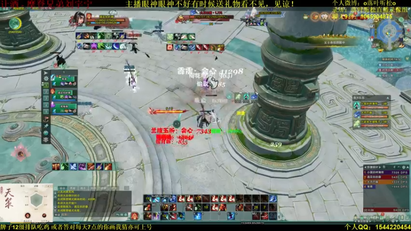 【2021-08-03 20点场】落叶听松：策霸毒血洗电信竞技场（自己的血！）