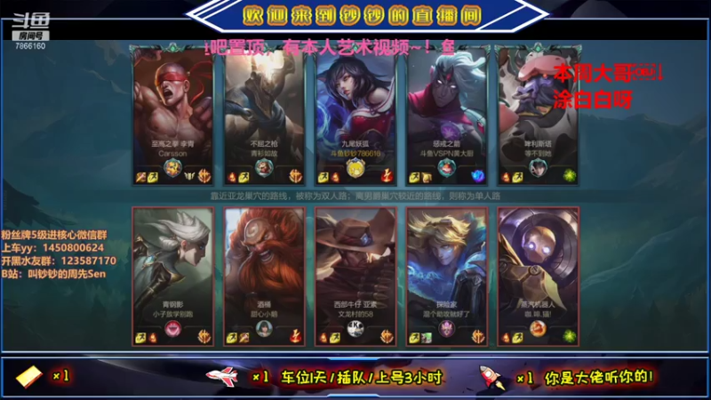 【2021-08-01 18点场】叫钞钞的周先Sen：苦练马可波罗~！