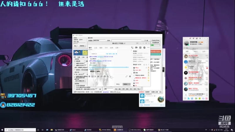 【2021-08-01 09点场】被放养的准心：彦祖  快进来吹空调啊！