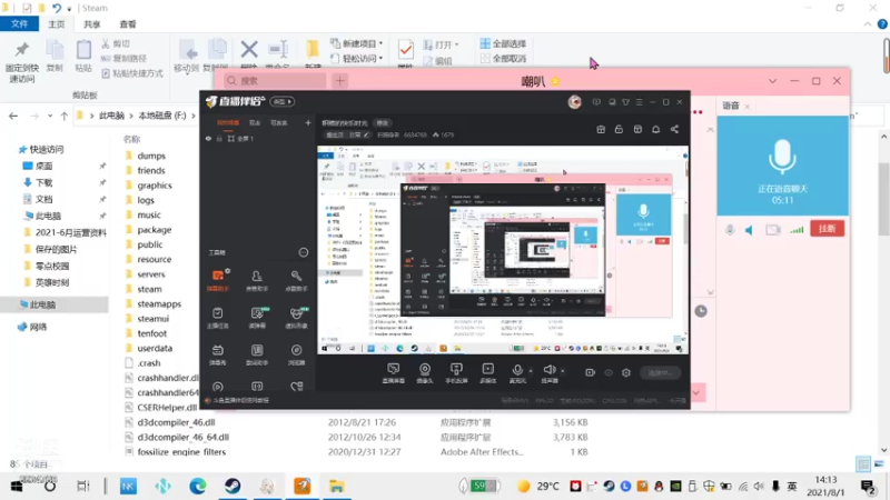 【2021-08-01 14点场】积粮隐者：积粮的快乐时光