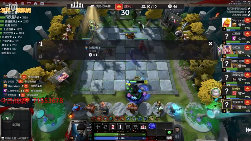 【2021-08-03 19点场】小红豆阿：白天下棋，凌晨冲8000！