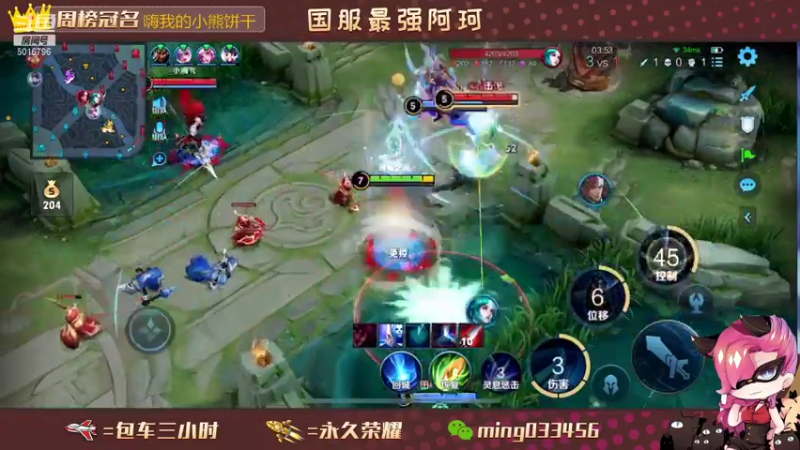【2021-07-31 20点场】小明不躺赢：带粉五排一飞机帮打上王者或10颗星