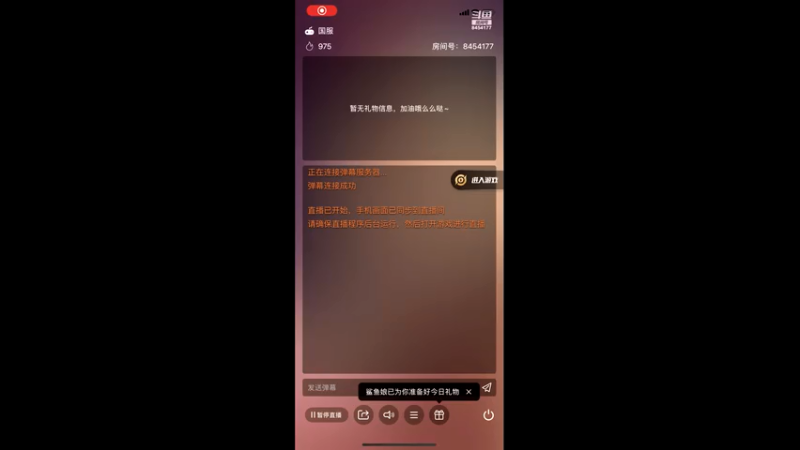 【2021-08-03 15点场】玄墨玉：王者决战平安